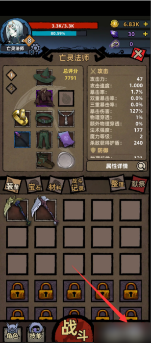 不一样传说如何进行许愿 不一样传说许愿如何进行